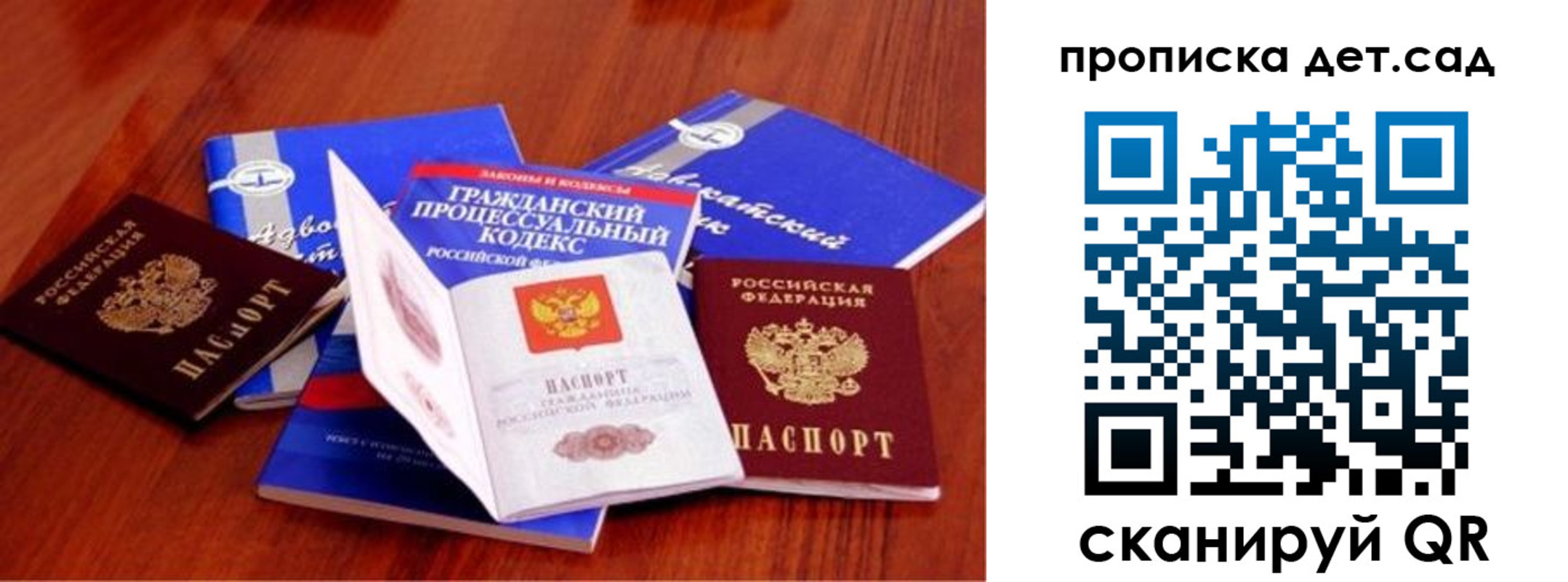 временная регистрация недорого в Немане