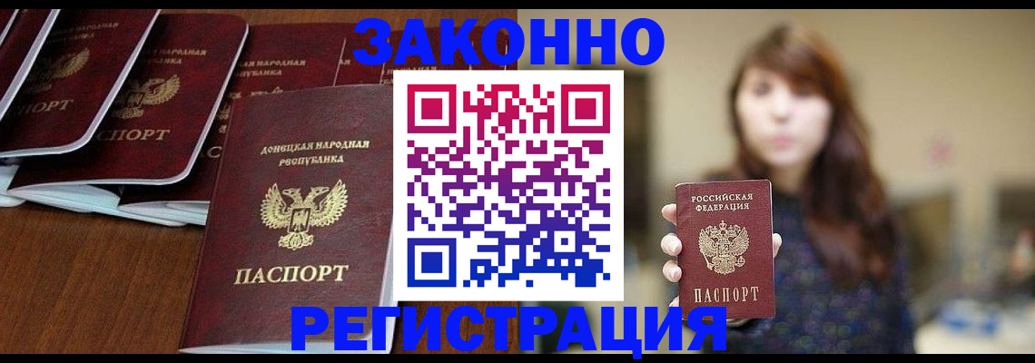 пропишу в квартире в Немане