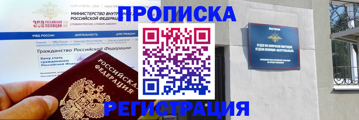 форма 3 в Немане